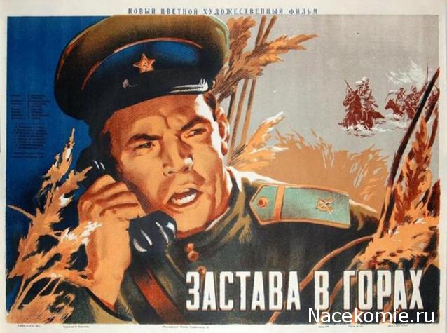 Кинозал автолюбителей