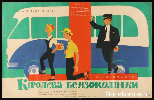 Кинозал автолюбителей
