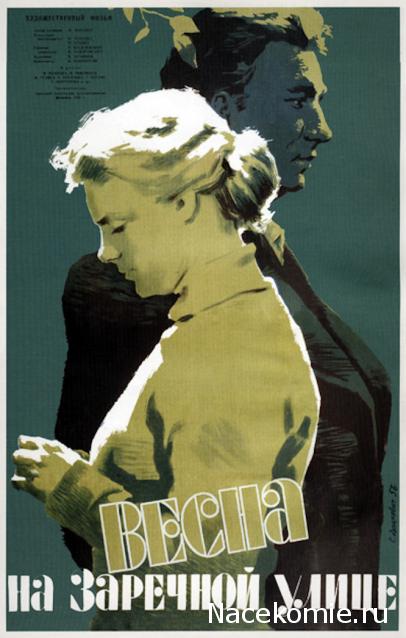 Кинозал автолюбителей