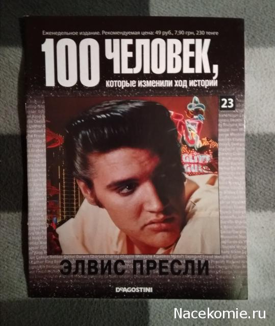 Любимая музыка