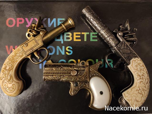 Опрос коллекционера