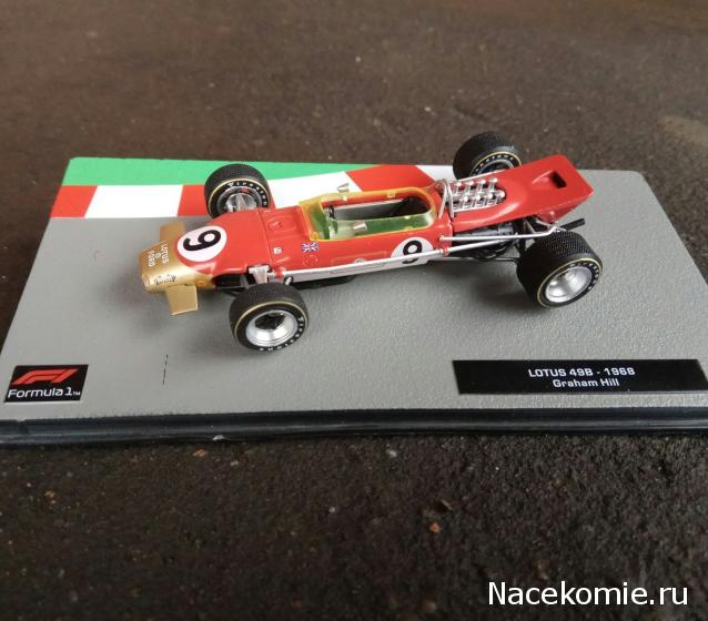 Formula 1 №27 - Lotus 49B - Грэм Хилл (1968)