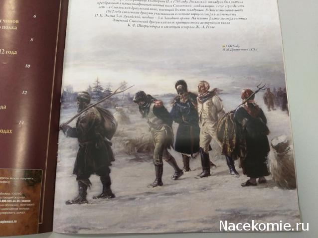 Тракторная болталка