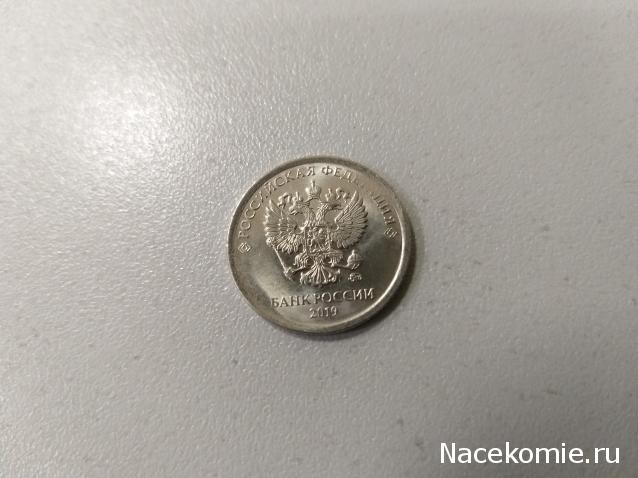 Монеты и банкноты России и СНГ