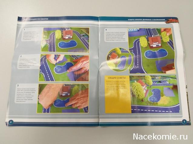 Опрос коллекционера