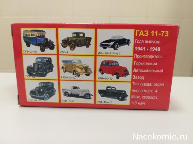 Наш Автопром фото моделей и обсуждение