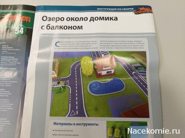 Опрос коллекционера