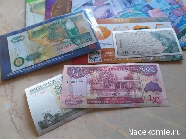Тракторная болталка
