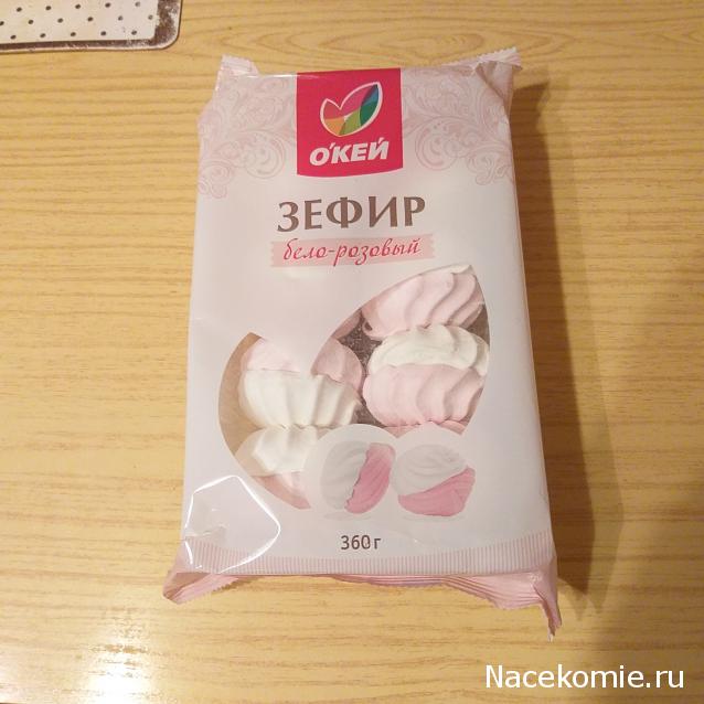 Кулинарный отдел