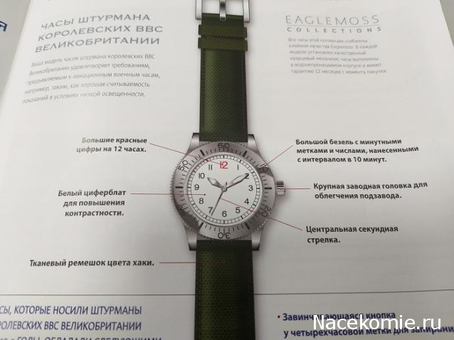 Опрос коллекционера