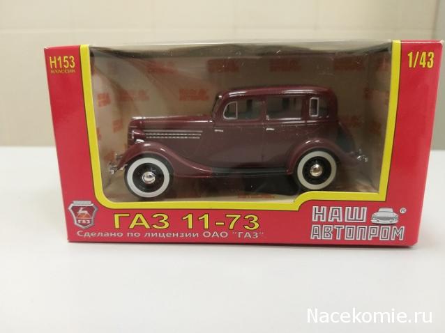 Фото наших коллекций автомобилей