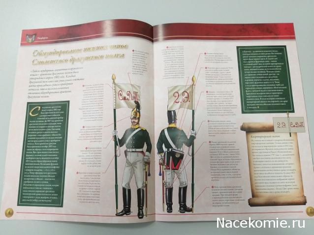 Тракторная болталка