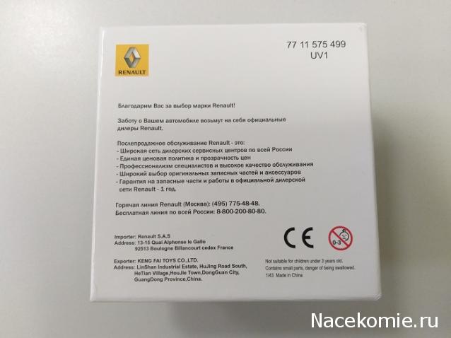 Фото наших коллекций автомобилей