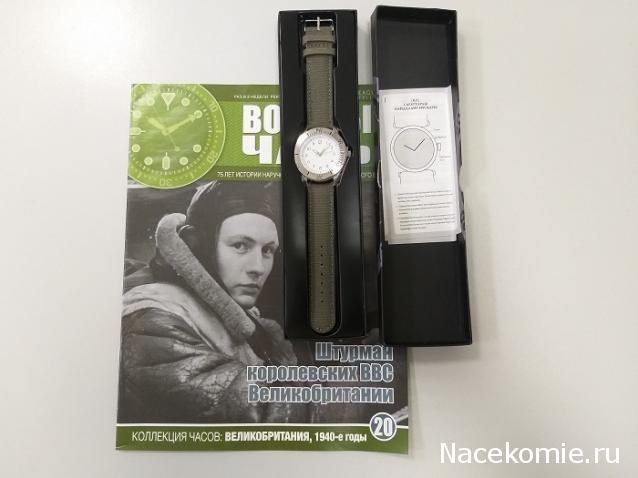 Опрос коллекционера