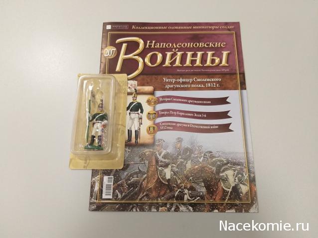 Тракторная болталка