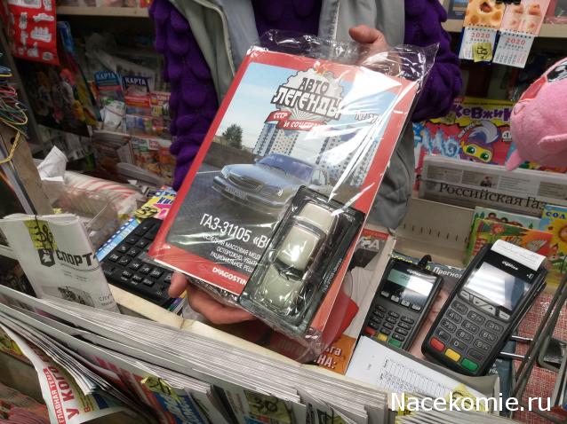 Автолегенды СССР - График выхода и обсуждение