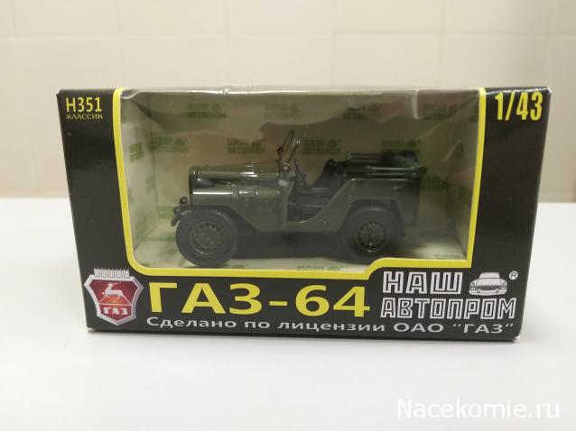 Фото наших коллекций автомобилей