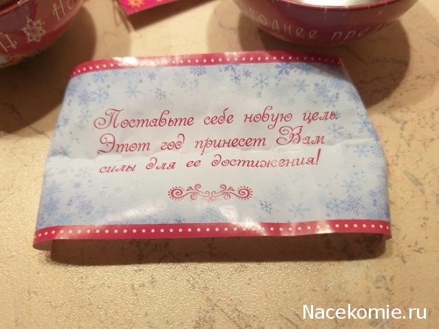 Тракторная болталка