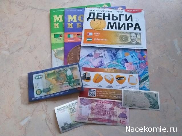 Тракторная болталка