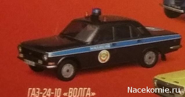 Автолегенды СССР - График выхода и обсуждение