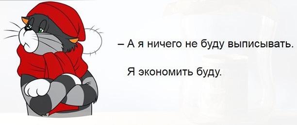 Наши Автобусы - График выхода и обсуждение