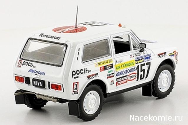 Автолегенды СССР - График выхода и обсуждение