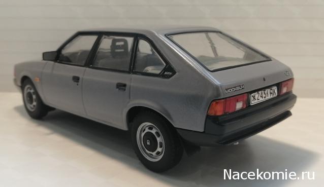 Легендарные советские автомобили №38 - Москвич-2141