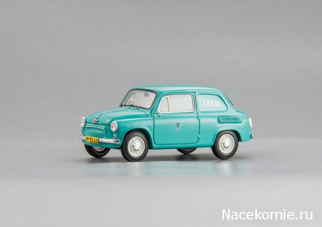 Автолегенды СССР - График выхода и обсуждение