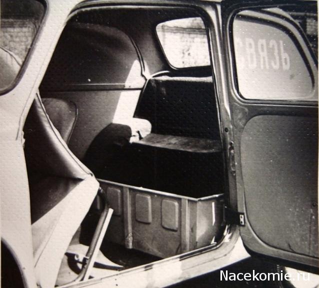 Автолегенды СССР - График выхода и обсуждение