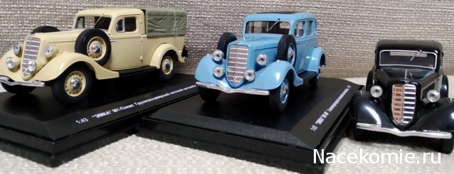 Наш Автопром фото моделей и обсуждение