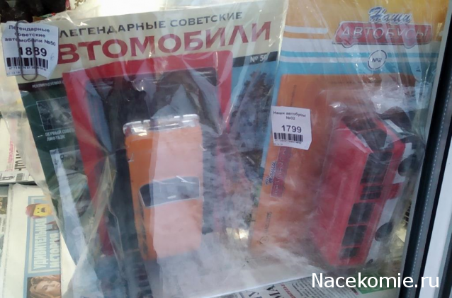 Наши Автобусы - График выхода и обсуждение