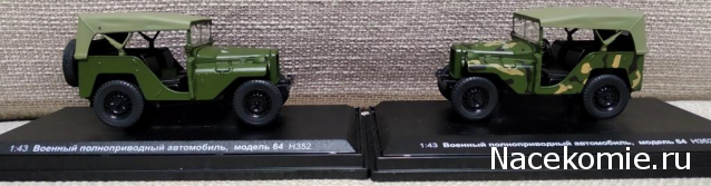 Наш Автопром фото моделей и обсуждение