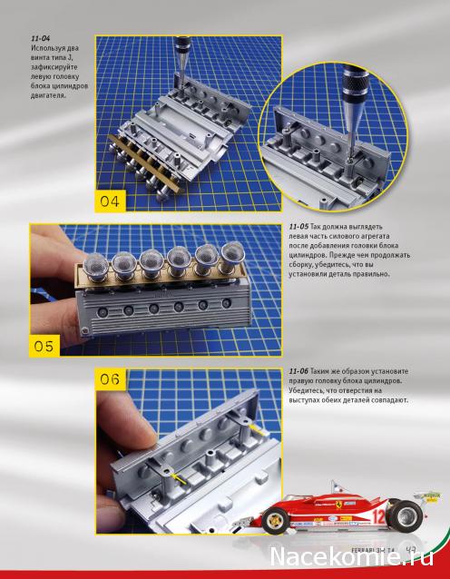 Ferrari 312 T4 - Комплектация выпусков и инструкции по сборке