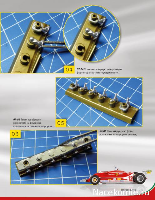 Ferrari 312 T4 - Комплектация выпусков и инструкции по сборке