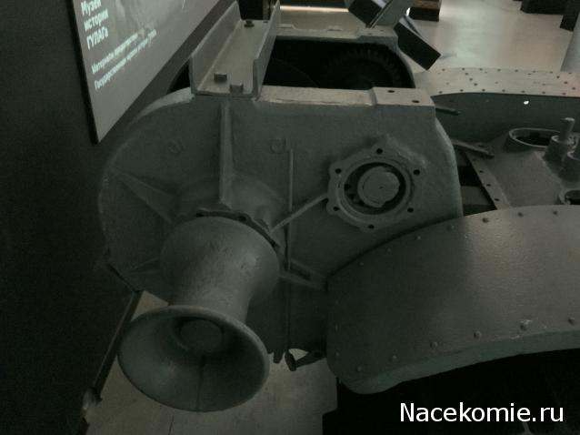 Тракторная болталка