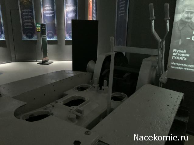 Тракторная болталка