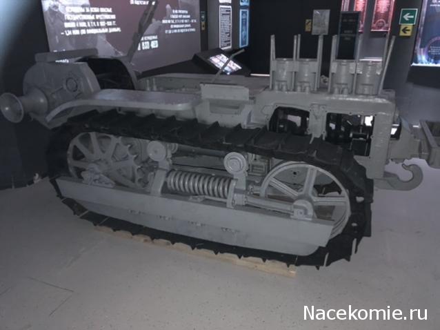 Тракторная болталка