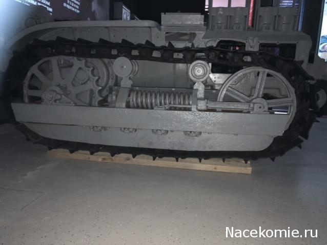 Тракторная болталка