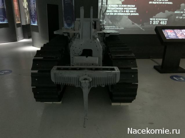Тракторная болталка