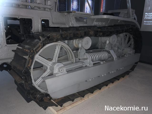 Тракторная болталка