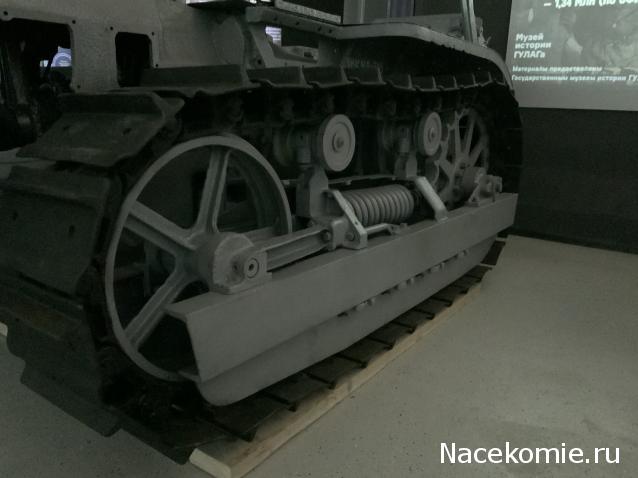 Тракторная болталка