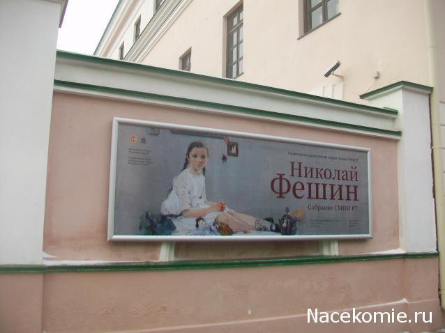 mirumir - Ваня, Валя, Вася