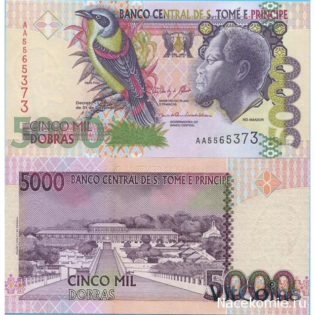Деньги Мира №41 - Банкнота 5000 добр (Сан-Томе и Принсипи) + монета 2 стотинки (Болгария)