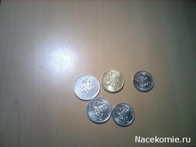 Монеты и банкноты России и СНГ