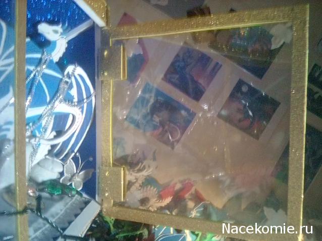 MisterDrakon - Дом "Золотой Дракон" для Драконьих Самок: Бейзил, Лада, Сапфира, Джессика, Сису.