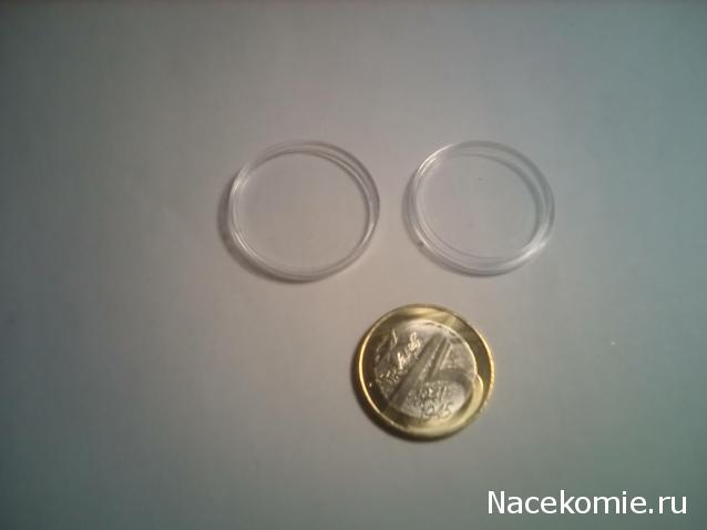 Монеты и банкноты России и СНГ