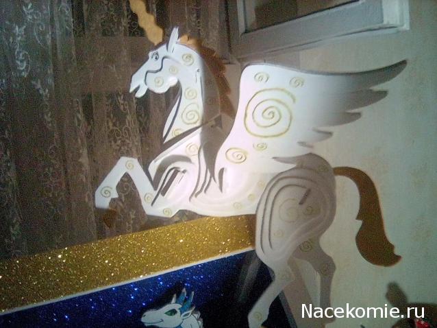 MisterDrakon - Дом "Золотой Дракон" для Драконьих Самок: Бейзил, Лада, Сапфира, Джессика, Сису.
