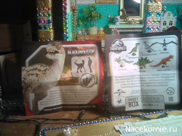 MisterDrakon - Дом "Золотой Дракон" для Драконьих Самок: Бейзил, Лада, Сапфира, Джессика, Сису.