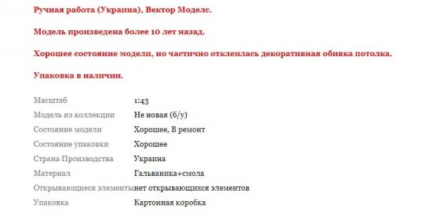 Наши Автобусы - График выхода и обсуждение