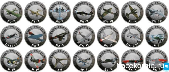 Разбор полетов. Беседы про авиацию.